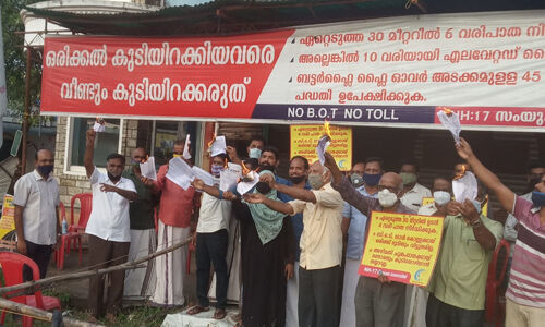 ഇടപ്പള്ളി- മൂത്തകുന്നം പ്രദേശത്ത് ഭൂമിയേറ്റെടുക്കല്; വിജ്ഞാപനം കത്തിച്ച് ദേശീയപാത സംയുക്ത സമരസമിതിയുടെ പ്രതിഷേധം ഇടപ്പള്ളി- മൂത്തകുന്നം പ്രദേശത്ത് ഭൂമിയേറ്റെടുക്കല്; വിജ്ഞാപനം കത്തിച്ച് ദേശീയപാത സംയുക്ത സമരസമിതിയുടെ പ്രതിഷേധം