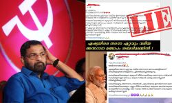 ശബരിമലയില്‍ അന്നദാന മണ്ഡപം നിര്‍മ്മിച്ചത് പിണറായി സര്‍ക്കാരിന്റെ  ഫണ്ട് ഉപയോഗിച്ചെന്ന് കടകംപള്ളി സുരേന്ദ്രന്‍