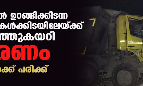 ഗുജറാത്തില്‍ ഉറങ്ങിക്കിടന്ന തൊഴിലാളികള്‍ക്കിടയിലേയ്ക്ക് ട്രക്ക് പാഞ്ഞുകയറി 15 മരണം; ആറുപേര്‍ക്ക് പരിക്ക്