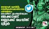 വൈഗൂര്‍ മുസ്‌ലിം സ്ത്രീകള്‍ക്കെതിരായ പരാമര്‍ശം; ചൈനീസ് എംബസിയുടെ അക്കൗണ്ട് ബ്ലോക്ക് ചെയ്ത് ട്വിറ്റര്‍