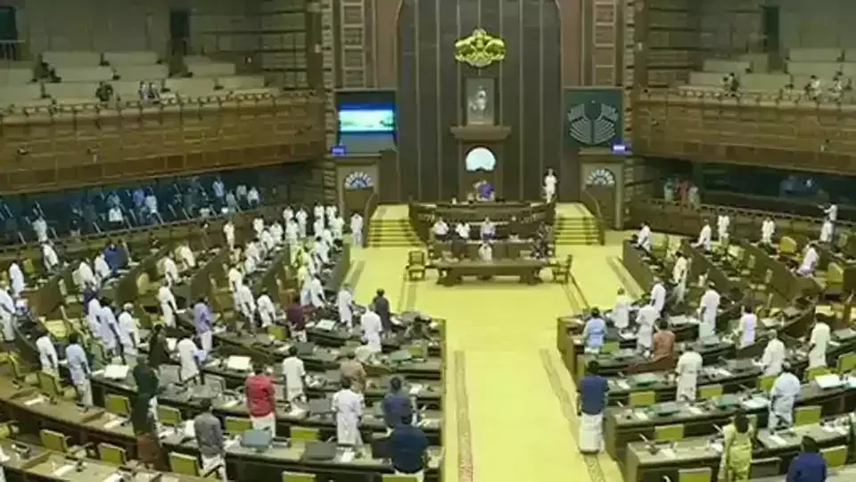 14ാം കേരള നിയമസഭയുടെ അവസാന സമ്മേളനം ഇന്ന് 14ാം കേരള നിയമസഭയുടെ അവസാന സമ്മേളനം ഇന്ന്
