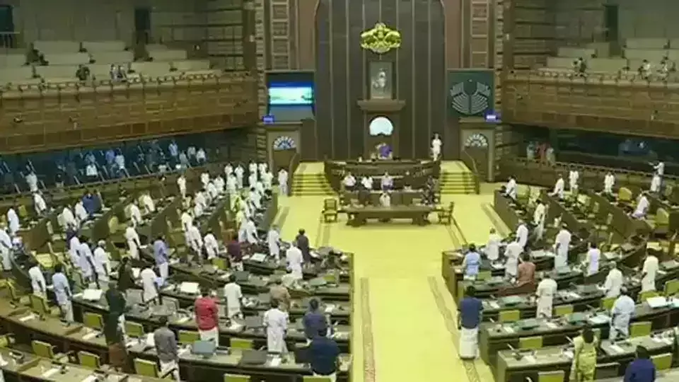 14ാം കേരള നിയമസഭയുടെ അവസാന സമ്മേളനം ഇന്ന്