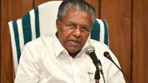 സംസ്ഥാനത്തിന്റെ ആവശ്യങ്ങല് കേന്ദ്ര ബജറ്റില് ഉല്പ്പെടുത്താന് എംപിമാര് സമ്മര്ദ്ദം ചെലുത്തണം; മുഖ്യമന്ത്രി സംസ്ഥാനത്തിന്റെ ആവശ്യങ്ങല് കേന്ദ്ര ബജറ്റില് ഉല്പ്പെടുത്താന് എംപിമാര് സമ്മര്ദ്ദം ചെലുത്തണം; മുഖ്യമന്ത്രി