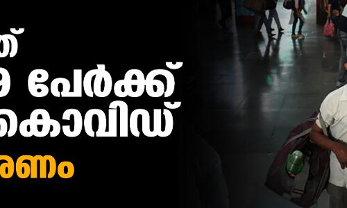 രാജ്യത്ത് 14,849 പേര്ക്ക് കൂടി കൊവിഡ്; 155 മരണം രാജ്യത്ത് 14,849 പേര്ക്ക് കൂടി കൊവിഡ്; 155 മരണം
