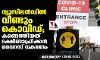 ന്യൂസിലന്‍ഡില്‍ വീണ്ടും കൊവിഡ്; കണ്ടെത്തിയത് ദക്ഷിണാഫ്രിക്കന്‍ വൈറസ് വകഭേദം