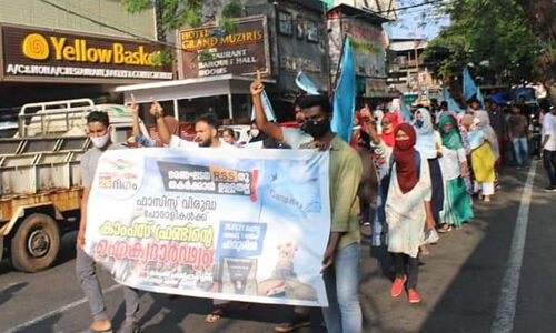 കാംപസ് ഫ്രണ്ട് ഓഫ് ഇന്ത്യ ഐക്യദാര്ഢ്യ റാലി സംഘടിപ്പിച്ചു കാംപസ് ഫ്രണ്ട് ഓഫ് ഇന്ത്യ ഐക്യദാര്ഢ്യ റാലി സംഘടിപ്പിച്ചു