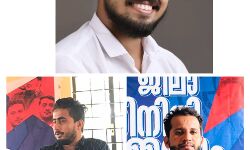 കാംപസ് ഫ്രണ്ട് കാസര്‍കോഡ് ജില്ലാ ഭാരവാഹികള്‍