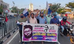 ഷര്ജീല് ഇമാം തടവറയില് ഒരുവര്ഷം; പ്രതിഷേധ മാര്ച്ച് നടത്തി ഷര്ജീല് ഇമാം തടവറയില് ഒരുവര്ഷം; പ്രതിഷേധ മാര്ച്ച് നടത്തി