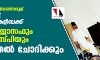 നിയമസഭാ തിരഞ്ഞെടുപ്പ്: യുഡിഎഫ് സീറ്റ് ചര്ച്ചകളിലേക്ക്; ലീഗും ജോസഫും ആര്എസ്പിയും കൂടുതല് ചോദിക്കും നിയമസഭാ തിരഞ്ഞെടുപ്പ്: യുഡിഎഫ് സീറ്റ് ചര്ച്ചകളിലേക്ക്; ലീഗും ജോസഫും ആര്എസ്പിയും കൂടുതല് ചോദിക്കും