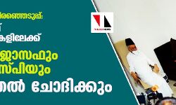 നിയമസഭാ തിരഞ്ഞെടുപ്പ്: യുഡിഎഫ് സീറ്റ് ചര്‍ച്ചകളിലേക്ക്;   ലീഗും ജോസഫും ആര്‍എസ്പിയും കൂടുതല്‍ ചോദിക്കും