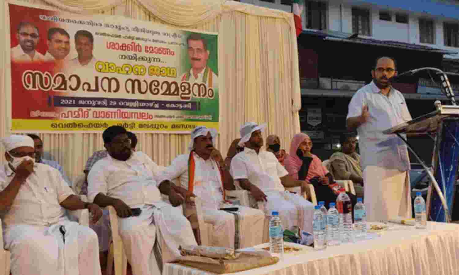 സി.പി.എമ്മിന്റെ വര്ഗീയ വിഭജന രാഷ്ട്രീയത്തെ ചെറുത്ത് തോല്പ്പിക്കണമെന്ന് ഹമീദ് വാണിയമ്പലം സി.പി.എമ്മിന്റെ വര്ഗീയ വിഭജന രാഷ്ട്രീയത്തെ ചെറുത്ത് തോല്പ്പിക്കണമെന്ന് ഹമീദ് വാണിയമ്പലം