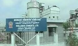 മലബാര്‍ സിമന്റ്‌സ് അഴിമതി കേസ്: വിധി ഫെബ്രുവരി 9 ലേക്ക് മാറ്റി