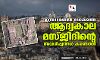 ഇസ്രായേലില്‍ ലോകത്തെ ആദ്യകാല മസ്ജിദിന്റെ അവശിഷ്ടങ്ങള്‍ കണ്ടെത്തി