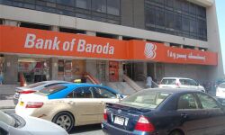 കള്ളപ്പണ ഇടപാട്: ബാങ്ക് ഓഫ് ബറോഡയ്ക്ക് യുഎഇ 13 കോടി പിഴ ചുമത്തി