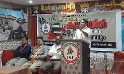 രാഷ്ട്രീയത്തിനതീതമായ ഒരുമിക്കലാണ് ഫാസിസത്തിനുള്ള മറുപടി: ഇന്ത്യന്‍ സോഷ്യല്‍ ഫോറം