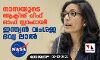 നാസയുടെ ആക്ടിങ് ചീഫ് ഓഫ് സ്റ്റാഫായി ഇന്ത്യന്‍ വംശജ ഭവ്യ ലാല്‍