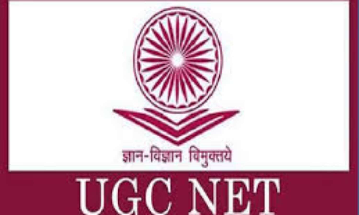 യുജിസി നെറ്റ് പരീക്ഷാതീയതി പ്രഖ്യാപിച്ചു; അപേക്ഷ മാര്ച്ച് രണ്ട് വരെ യുജിസി നെറ്റ് പരീക്ഷാതീയതി പ്രഖ്യാപിച്ചു; അപേക്ഷ മാര്ച്ച് രണ്ട് വരെ