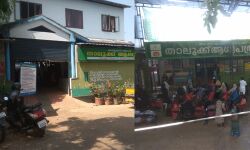 അരീക്കോട് താലൂക്ക് ആശുപത്രി വികസനം അട്ടിമറിച്ചെന്ന് ആരോപണം