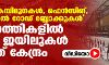 കൂര്ത്ത കമ്പിമുനകള്, ഫെന്സിങ്, ഹെവി മെറ്റല് റോഡ് ബ്ലോക്കുകള്; അതിര്ത്തികളില് തുറന്ന ജയിലുകള് തീര്ത്ത് കേന്ദ്രം (വീഡിയോ) കൂര്ത്ത കമ്പിമുനകള്, ഫെന്സിങ്, ഹെവി മെറ്റല് റോഡ് ബ്ലോക്കുകള്; അതിര്ത്തികളില് തുറന്ന ജയിലുകള് തീര്ത്ത് കേന്ദ്രം (വീഡിയോ)