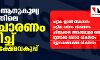 സര്ക്കാര് ആനുകൂല്യ വിതരണത്തിലെ കുപ്രചാരണം പൊളിച്ച് ന്യൂനപക്ഷ ക്ഷേമവകുപ്പ് സര്ക്കാര് ആനുകൂല്യ വിതരണത്തിലെ കുപ്രചാരണം പൊളിച്ച് ന്യൂനപക്ഷ ക്ഷേമവകുപ്പ്