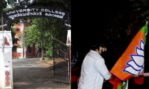 തിരുവനന്തപുരം യൂനിവേഴ്സിറ്റി കോളജിന് മുന്നില് എസ്എഫ്ഐ- ബിജെപി സംഘര്ഷം തിരുവനന്തപുരം യൂനിവേഴ്സിറ്റി കോളജിന് മുന്നില് എസ്എഫ്ഐ- ബിജെപി സംഘര്ഷം
