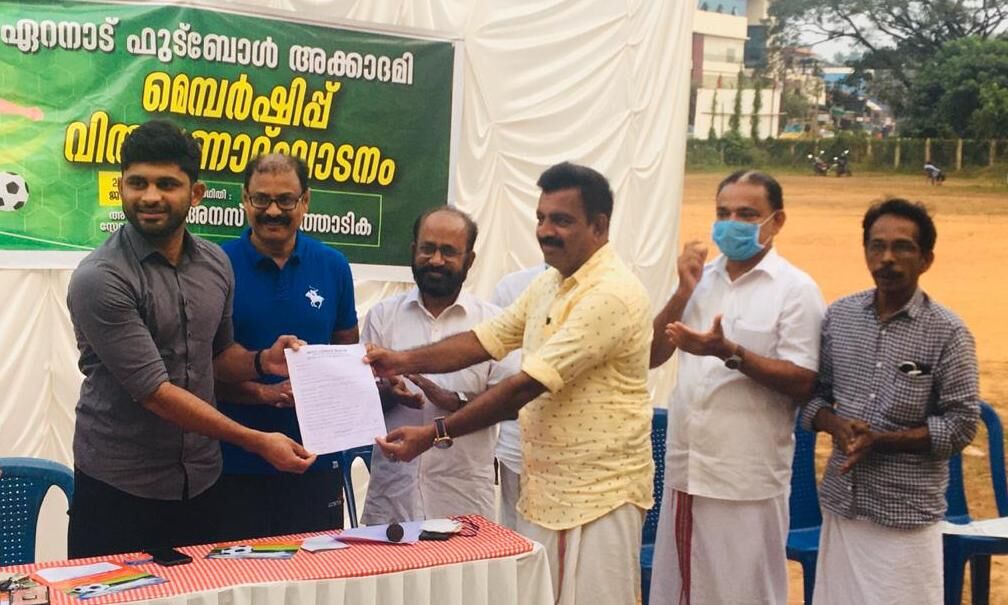 ഏറനാട്ടില് ഫുട്ബോള് അക്കാദമിക്ക് തുടക്കമിട്ടു ഏറനാട്ടില് ഫുട്ബോള് അക്കാദമിക്ക് തുടക്കമിട്ടു