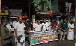 പി കെ കുഞ്ഞാലിക്കുട്ടിയുടെ രാജി: മലപ്പുറം നഗരത്തില്‍ എസ്ഡിപിഐയുടെ പ്രതിഷേധം
