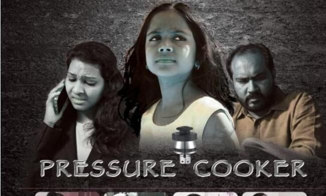 ഷോര്ട്ട് ഫിലിം ഫെസ്റ്റിവല് നോട്ടം 2021 തിരശ്ശീല: മികച്ച ചിത്രം പ്രഷര് കുക്കര് ഷോര്ട്ട് ഫിലിം ഫെസ്റ്റിവല് നോട്ടം 2021 തിരശ്ശീല: മികച്ച ചിത്രം പ്രഷര് കുക്കര്