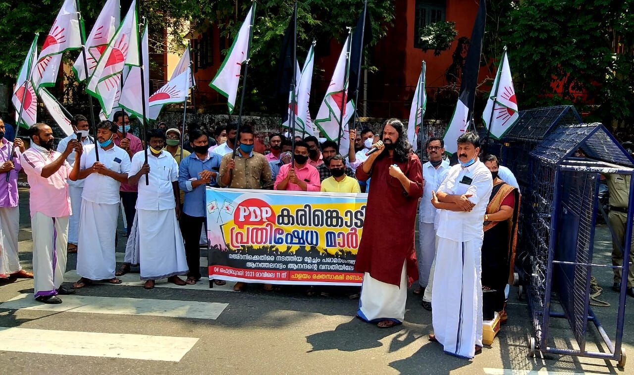 ആനത്തലവട്ടം ആനന്ദൻ മാപ്പ് പറയണം: പിഡിപി ആനത്തലവട്ടം ആനന്ദൻ മാപ്പ് പറയണം: പിഡിപി
