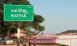 അതിര്‍ത്തിത്തര്‍ക്കം: ആന്ധ്രപ്രദേശ് മൂന്ന് ഒഡീഷ ഗ്രാമങ്ങളുടെ പേര് മാറ്റി; പ്രാദേശിക തിരഞ്ഞെടുപ്പും പ്രഖ്യാപിച്ചു