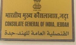 ജിദ്ദയില്‍ ഇന്ത്യന്‍ പാസ്‌പോര്‍ട്ട് സേവനങ്ങള്‍ക്ക് രജിസ്‌ട്രേഷന്‍ നിര്‍ബന്ധമാക്കി