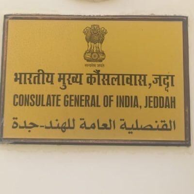 ജിദ്ദയില് ഇന്ത്യന് പാസ്പോര്ട്ട് സേവനങ്ങള്ക്ക് രജിസ്ട്രേഷന് നിര്ബന്ധമാക്കി ജിദ്ദയില് ഇന്ത്യന് പാസ്പോര്ട്ട് സേവനങ്ങള്ക്ക് രജിസ്ട്രേഷന് നിര്ബന്ധമാക്കി