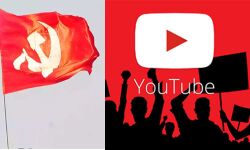 യുട്യൂബ് ആര്‍മി: സിപിഎം  യുട്യൂബ് ചാനലുള്ള   വോളൻ്റിയേഴ്‌സിന്റെ സേന രൂപീകരിക്കുന്നു