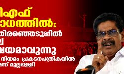 ശബരിമല: കരട് നിയമത്തെ പിന്‍തുണച്ച് പന്തളം കൊട്ടാരത്തിലെ ശശികുമാര വര്‍മ്മ