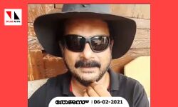 ഘാന വിവാദങ്ങള്ക്ക് മറുപടിയുമായി പിവി അന്വറിന്റെ ഫേസ്ബുക്ക് വീഡിയോ ഘാന വിവാദങ്ങള്ക്ക് മറുപടിയുമായി പിവി അന്വറിന്റെ ഫേസ്ബുക്ക് വീഡിയോ