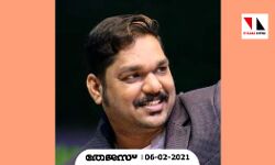 ജോമോന് കുരിശിങ്കലിന്റെ മരണത്തില് ജിദ്ദ ഇന്ത്യന് മീഡിയ ഫോറം അനുശോചിച്ചു ജോമോന് കുരിശിങ്കലിന്റെ മരണത്തില് ജിദ്ദ ഇന്ത്യന് മീഡിയ ഫോറം അനുശോചിച്ചു