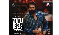 เดตเตเดณเตเดณเด เดธเดฟเดจเดฟเดฎเดฏเตเดเต เดตเตเดฏเดพเด เดชเดคเดฟเดชเตเดชเต ; เดจเดฟเดฏเดฎเดจเดเดชเดเดฟเดฏเตเดฎเดพเดฏเดฟ เดจเดฟเดฐเตโเดฎเดพเดคเดพเดเตเดเดณเตโ เดตเตเดณเตเดณเด เดธเดฟเดจเดฟเดฎเดฏเตเดเต เดตเตเดฏเดพเด เดชเดคเดฟเดชเตเดชเต ; เดจเดฟเดฏเดฎเดจเดเดชเดเดฟเดฏเตเดฎเดพเดฏเดฟ เดจเดฟเดฐเตโเดฎเดพเดคเดพเดเตเดเดณเตโ