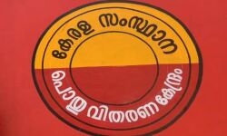 സംസ്ഥാനത്ത് സ്വയം പ്രിന്‍ഡ് എടുക്കാവുന്ന ഇ റേഷന്‍ കാര്‍ഡ് വരുന്നു