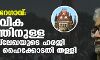ഭീമാ കൊറേഗാവ്: സ്വാഭാവിക ജാമ്യത്തിനുള്ള ഗൗതം നവ് ലേഖയുടെ ഹരജി ബോംബെ ഹൈക്കോടതി തള്ളി ഭീമാ കൊറേഗാവ്: സ്വാഭാവിക ജാമ്യത്തിനുള്ള ഗൗതം നവ് ലേഖയുടെ ഹരജി ബോംബെ ഹൈക്കോടതി തള്ളി