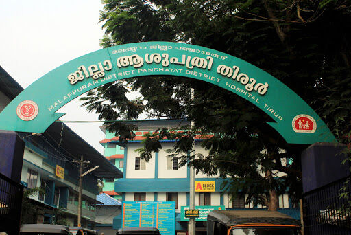 തിരൂര് ജില്ലാ ആശുപത്രിയില് തീപ്പിടുത്തം തിരൂര് ജില്ലാ ആശുപത്രിയില് തീപ്പിടുത്തം