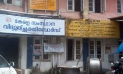 പാലക്കാട് പൈലറ്റ് പദ്ധതി വിജയം: വൈദ്യുതി വകുപ്പിന്റെ സേവനങ്ങള്‍ ഇനിമുതല്‍ വാതില്‍പ്പടിയില്‍