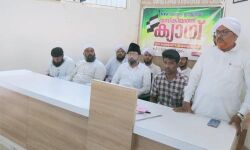 เดเดธเตโเดตเตเดเดซเต เดเดฟเดฒเตเดฒเดพ เดคเดธเตโเดเดฟเดฏเดคเตเดคเต เดเตเดฏเดพเดเดชเต เดธเดฎเดพเดชเดฟเดเตเดเต; เดถเดพเดจเตเดคเดฎเดพเดฏ เดชเตเดฐเดฌเตเดงเดจเดคเตเดคเดฟเดจเต เดตเดฟเดถเตเดฆเตเดงเดเตเดตเดฟเดคเด เด
เดจเดฟเดตเดพเดฐเตเดฏเด- เด
เดทเตโเดฑเดซเต เดฌเดพเดเดตเดฟ เดเดพเดณเดฟเดเดพเดตเต เดเดธเตโเดตเตเดเดซเต เดเดฟเดฒเตเดฒเดพ เดคเดธเตโเดเดฟเดฏเดคเตเดคเต เดเตเดฏเดพเดเดชเต เดธเดฎเดพเดชเดฟเดเตเดเต; เดถเดพเดจเตเดคเดฎเดพเดฏ เดชเตเดฐเดฌเตเดงเดจเดคเตเดคเดฟเดจเต เดตเดฟเดถเตเดฆเตเดงเดเตเดตเดฟเดคเด เด
เดจเดฟเดตเดพเดฐเตเดฏเด- เด
เดทเตโเดฑเดซเต เดฌเดพเดเดตเดฟ เดเดพเดณเดฟเดเดพเดตเต