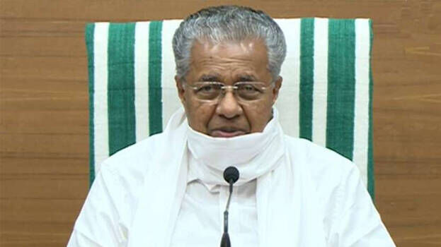 ആഴക്കടല് മല്സ്യബന്ധനം: മല്സ്യത്തൊഴിലാളികളെ ഒപ്പം നിര്ത്തുന്ന നയത്തില് നിന്ന് സര്ക്കാര് വ്യതിചലിക്കില്ല-മുഖ്യമന്ത്രി ആഴക്കടല് മല്സ്യബന്ധനം: മല്സ്യത്തൊഴിലാളികളെ ഒപ്പം നിര്ത്തുന്ന നയത്തില് നിന്ന് സര്ക്കാര് വ്യതിചലിക്കില്ല-മുഖ്യമന്ത്രി