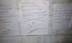 കർഷക പ്രക്ഷോഭത്തെ പിന്തുണച്ച് മാവോവാദി സായുധ സംഘത്തിന്റെ പോസ്റ്റർ
