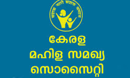 കേരള മഹിള സമഖ്യ സൊസൈറ്റിയിലേക്ക് വാക്ക്-ഇന്‍-ഇന്റര്‍വ്യൂ