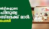 മതേതര പാര്‍ട്ടികളുടെ അജണ്ട ഹിന്ദുത്വ ക്യാന്‍വാസിലേക്ക് മാറി: എം കെ ഫൈസി