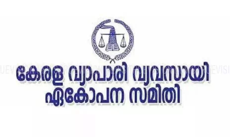 നഷ്ടപരിഹാരം ലഭിക്കാതെ താക്കോല് കൈമാറില്ല: വ്യാപാരി വ്യവസായി ഏകോപനസമിതി പയ്യോളി യൂനിറ്റ് നഷ്ടപരിഹാരം ലഭിക്കാതെ താക്കോല് കൈമാറില്ല: വ്യാപാരി വ്യവസായി ഏകോപനസമിതി പയ്യോളി യൂനിറ്റ്