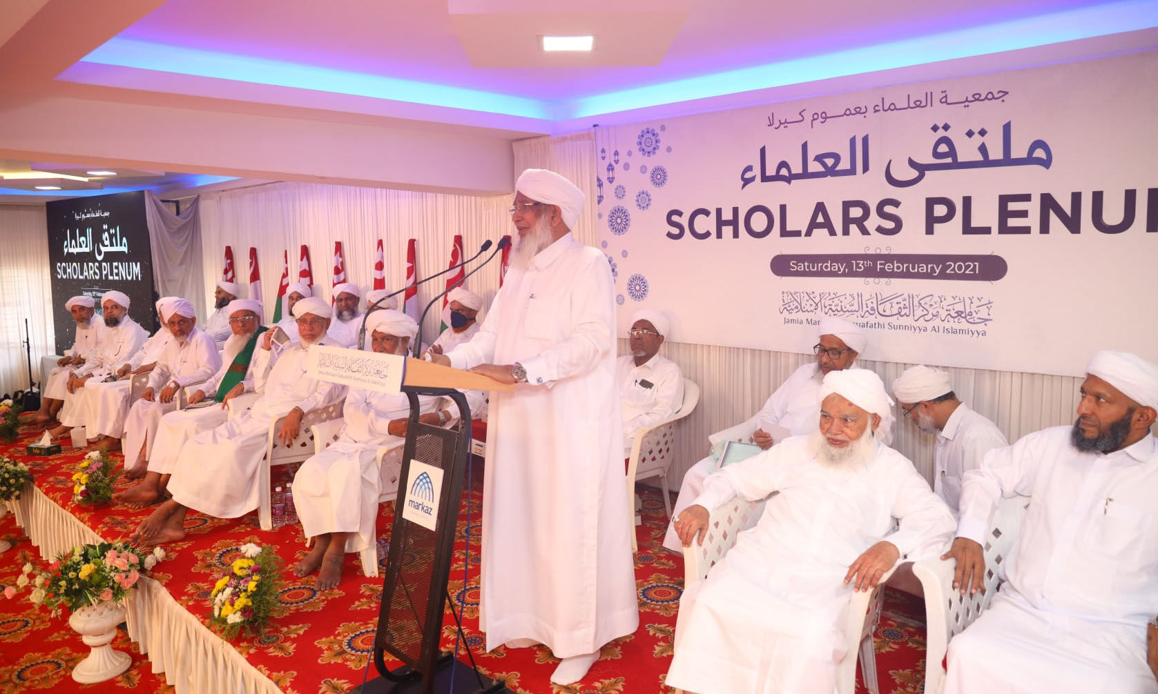 കാന്തപുരം വീണ്ടും സമസ്ത കേരള ജംഇയ്യത്തുല് ഉലമ ജനറല് സെക്രട്ടറി കാന്തപുരം വീണ്ടും സമസ്ത കേരള ജംഇയ്യത്തുല് ഉലമ ജനറല് സെക്രട്ടറി