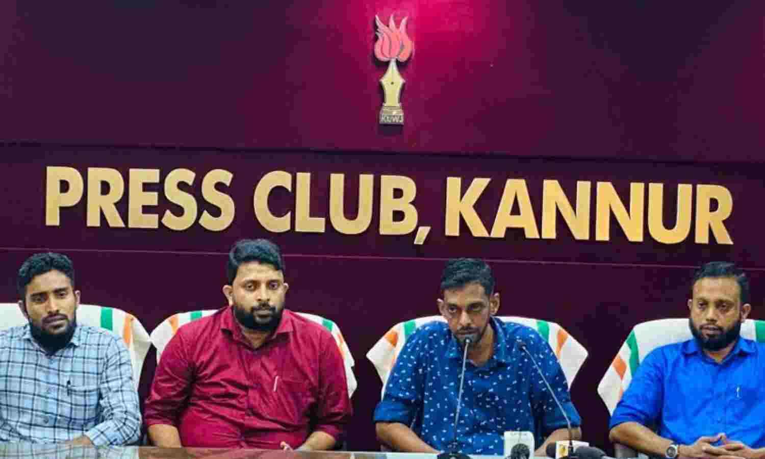 പോപുലര് ഫ്രണ്ട് ഡേ: മട്ടന്നൂരില് യൂനിറ്റി മാര്ച്ചും ബഹുജന റാലിയും 17ന് പോപുലര് ഫ്രണ്ട് ഡേ: മട്ടന്നൂരില് യൂനിറ്റി മാര്ച്ചും ബഹുജന റാലിയും 17ന്