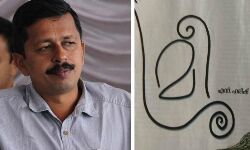 മീശ നോവലിന് പുരസ്‌കാരം നല്‍കിയതിനെതിരേ ബിജെപി